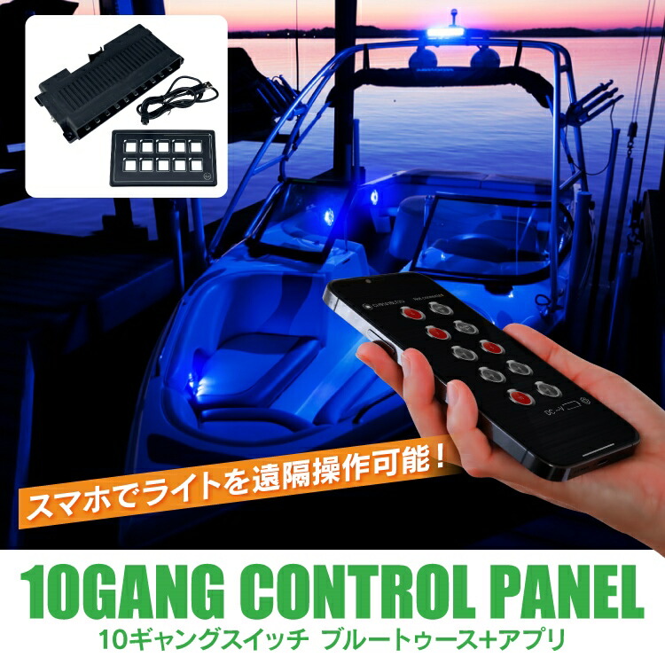 楽天市場】ギャングスイッチパネル LEDスイッチ ON OFF 操作パネル