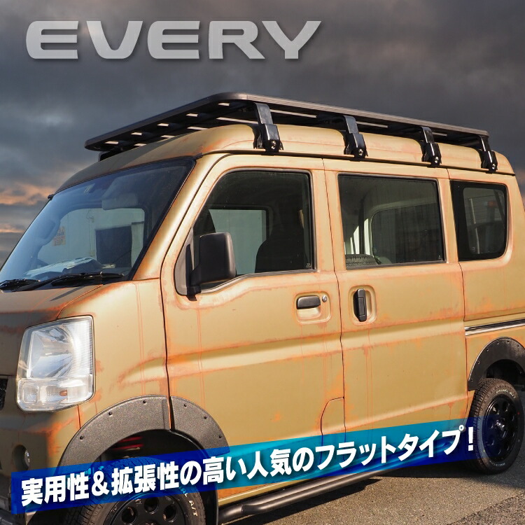 楽天市場】エブリイバン DA17V エブリイワゴン DA17W ハイゼットカーゴ
