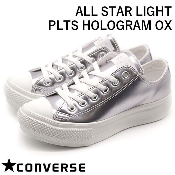 楽天市場】コンバース オールスター ライト スニーカー レディース 靴