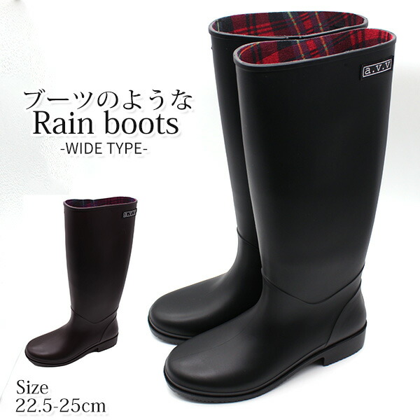 楽天市場】【スーパーセール☆P最大47倍】 レインブーツ レディース