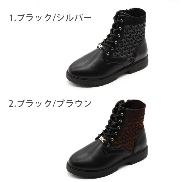 楽天市場】マイケル マイケルコース ブーツ レディース 靴 レース