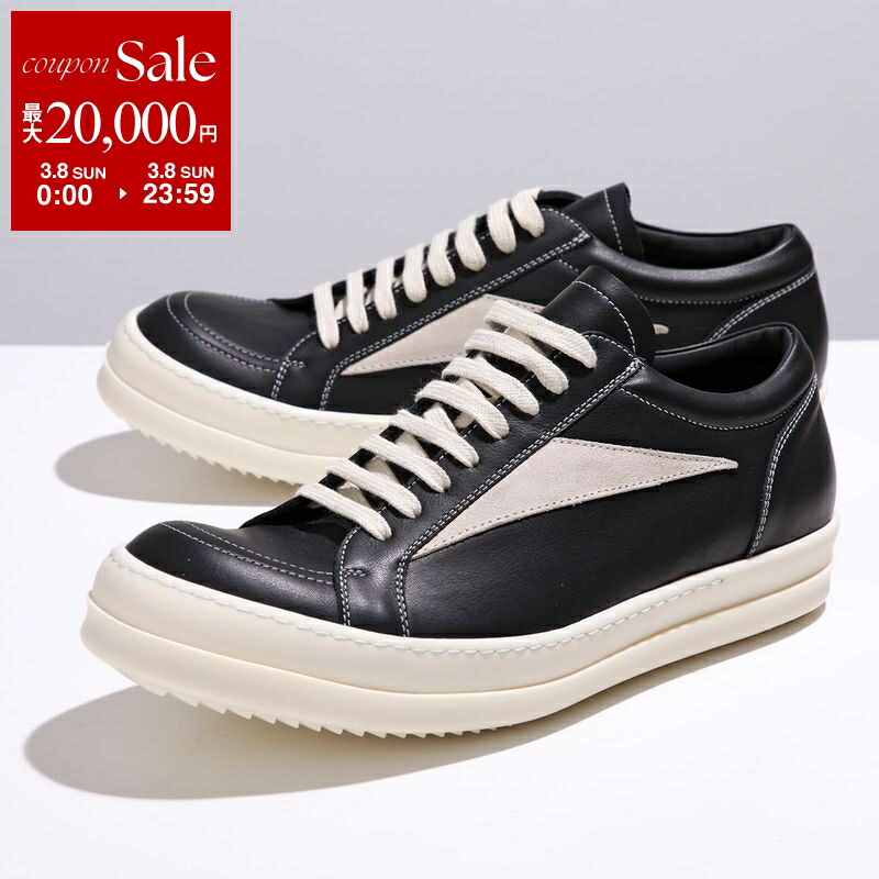 楽天市場】【最大2万円OFFクーポン対象・3/8限定】Rick Owens リック