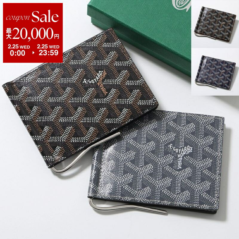 楽天市場】ゴヤール goyard 財布 二つ折り（小銭入れ（有/無）なし）の通販