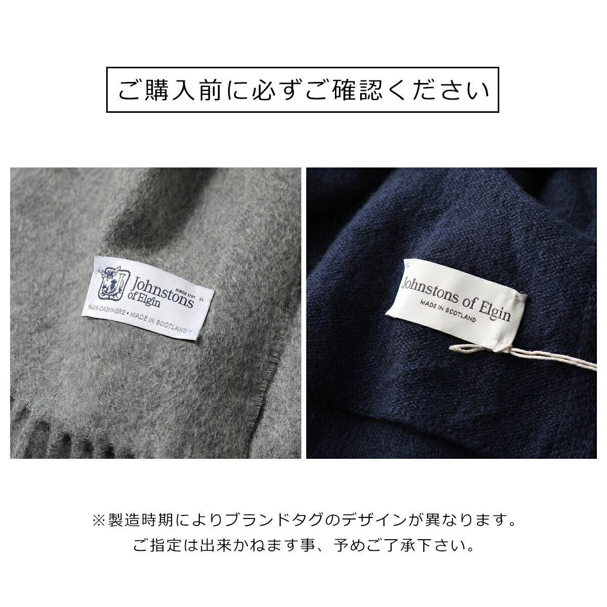 楽天市場】JOHNSTONS OF ELGIN ジョンストンズ マフラー WA16