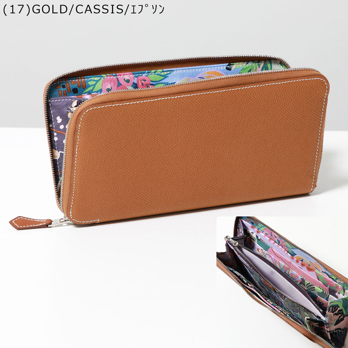 楽天市場】【最大2万円OFFクーポン対象・3/8限定】HERMES エルメス 長