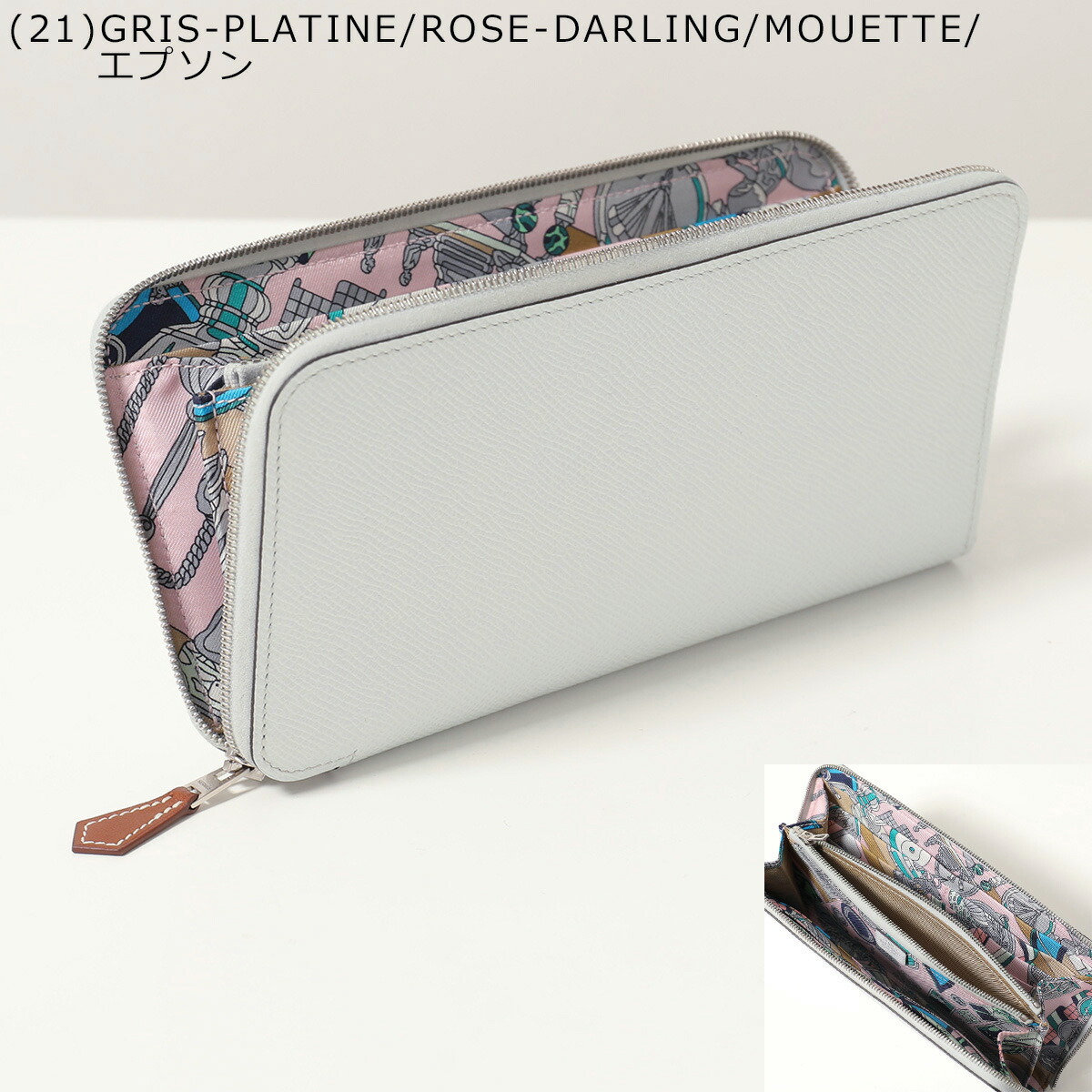 楽天市場】【最大2万円OFFクーポン対象・3/8限定】HERMES エルメス 長