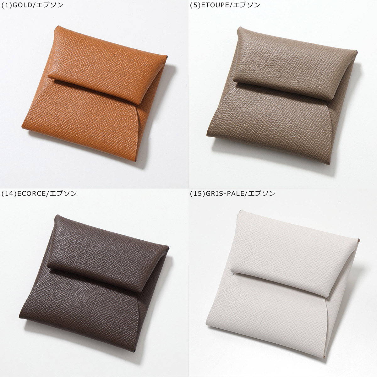 楽天市場】【最大2万円OFFクーポン対象・3/8限定】HERMES エルメス