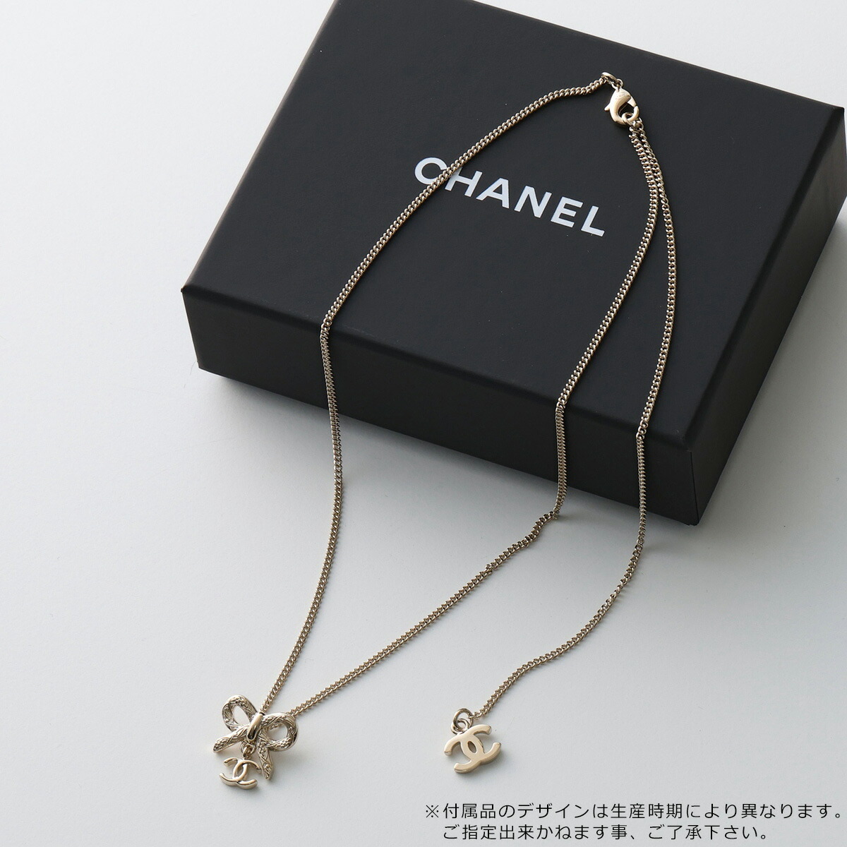 楽天市場】【最大2万円OFFクーポン対象・3/5限定】CHANEL シャネル
