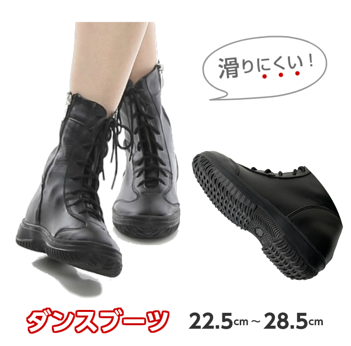 楽天市場】本格ダンスブーツ ショートブーツ 編み上げブーツ レース