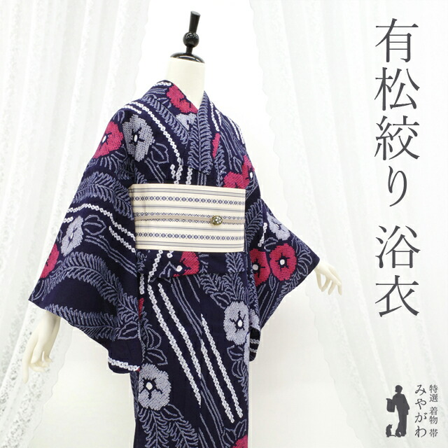 楽天市場】ロマン 着物 みや が わ 有松鳴海絞り浴衣の通販