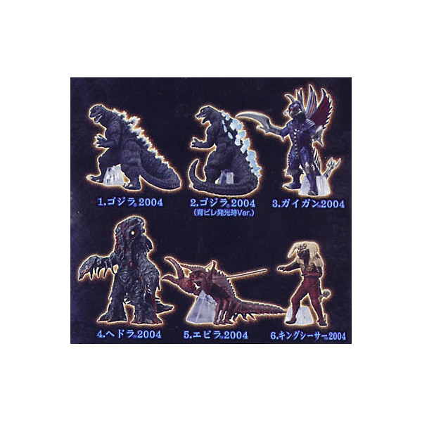 楽天市場】究極大怪獣 アルティメットモンスターズの通販