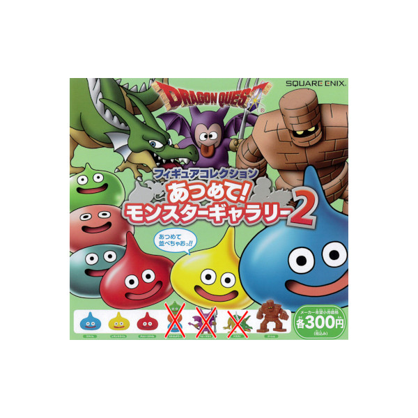 楽天市場】ドラゴンクエスト かさねてスライム コレクションパックの通販