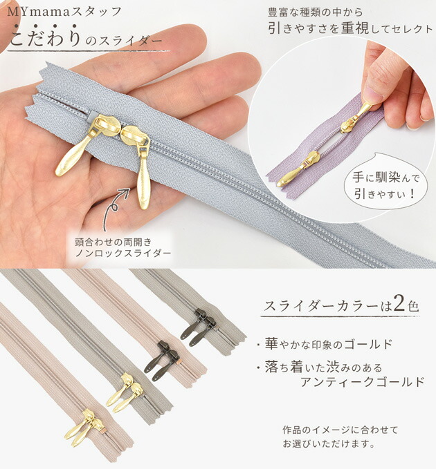 楽天市場】YKK コイルファスナー 両開き 60cm 1本 全12色 × スライダー