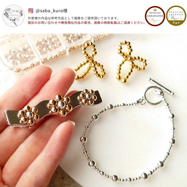 楽天市場】メタル ビーズ ミックス 全12種類 セット 送料無料 1000円