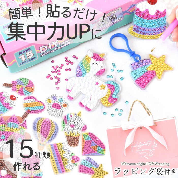 楽天市場】ダイヤモンド アート キット ラッピング袋 付き