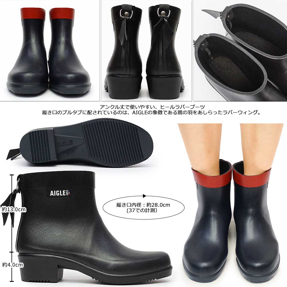 楽天市場】【最大100%ポイントバック抽選】エーグル レインブーツ 防水