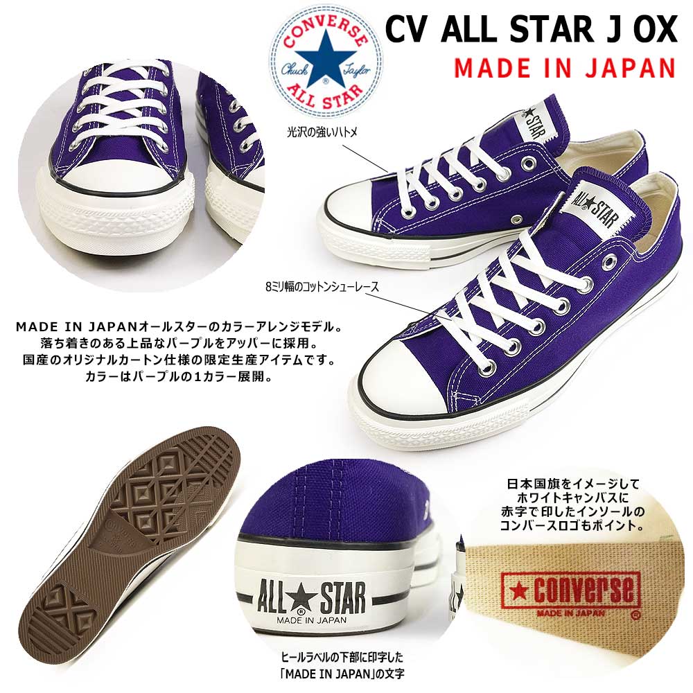 楽天市場】【最大100%ポイントバック抽選】コンバース スニーカー
