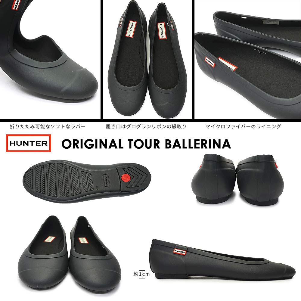 楽天市場】【最大100%ポイントバック抽選】ハンター WFF1001rma