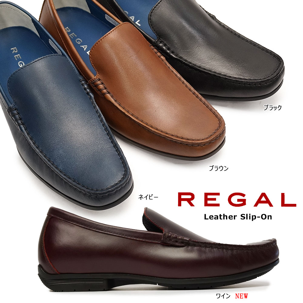 楽天市場】【最大100%ポイントバック抽選】リーガル 靴 メンズ