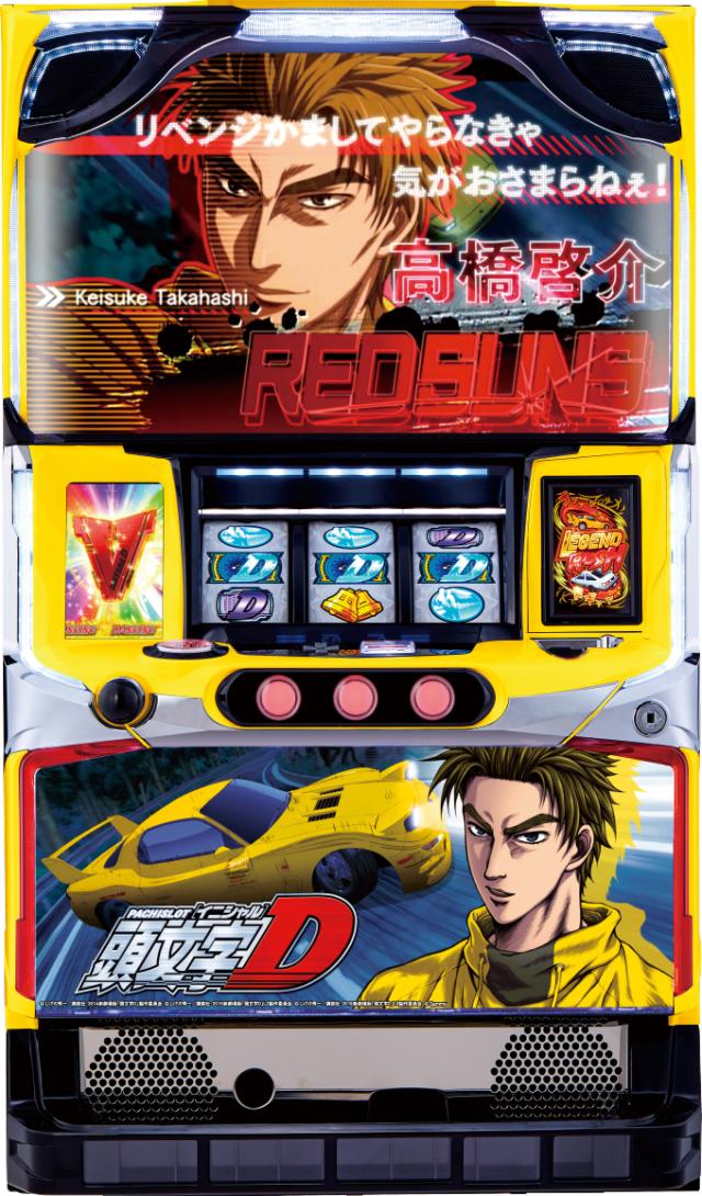 楽天市場】サミー パチスロ頭文字D【パネル指定不可】【中古パチスロ