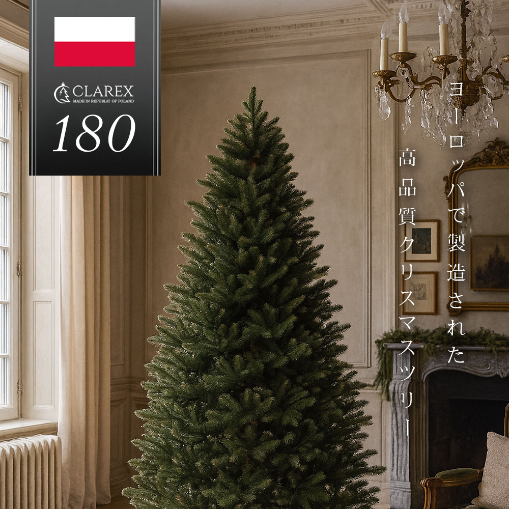 楽天市場】【3/4 20時~先着10%OFFクーポン＆P最大14倍】ヨーロッパ