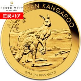 楽天市場】即納・追跡可 新品未使用 2013年製 オーストラリア