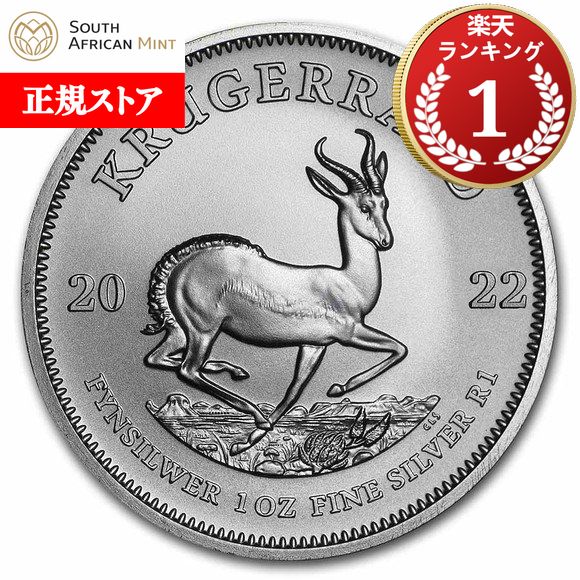 楽天市場】クルーガーランド 銀貨の通販