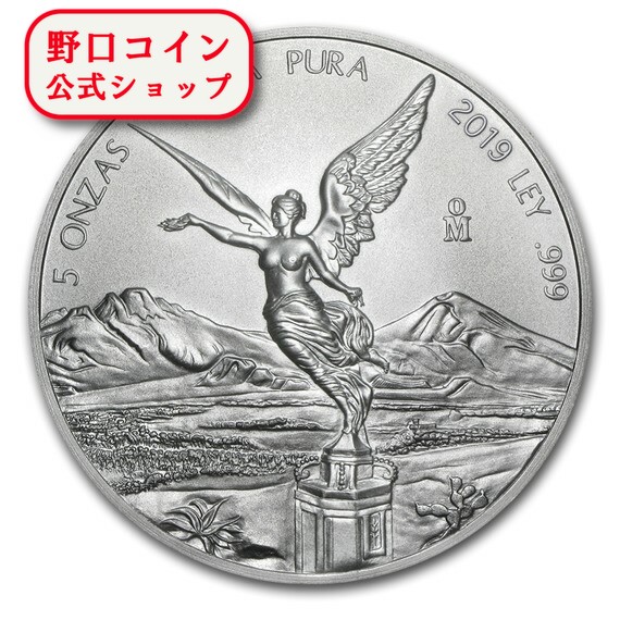 楽天市場】即納・追跡可 2019 メキシコ リベルタード 銀貨 5オンス