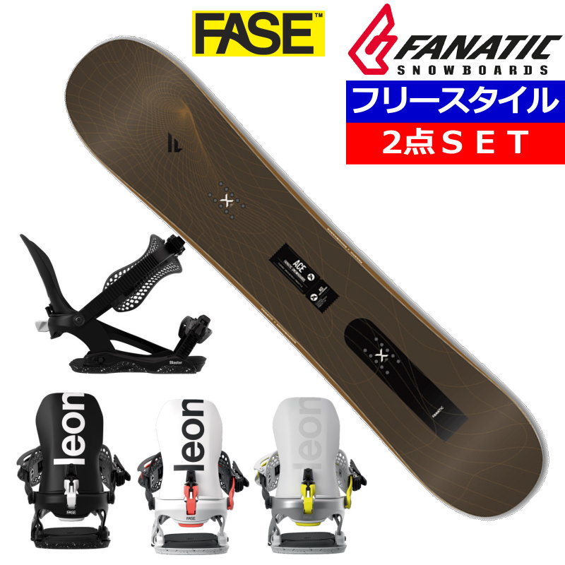 楽天市場】 スノーボードセット : Snowboard＆Ski オフワン国道16号