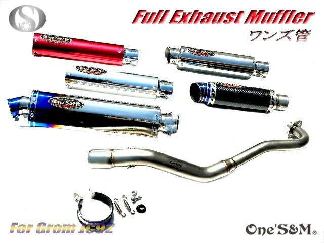 楽天市場】ゆ 高品質 マフラージョイントカラー 割りカラ ワリカラ