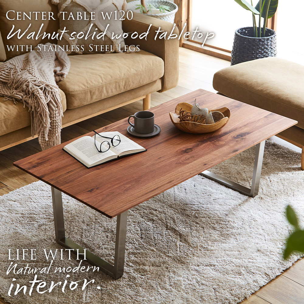 【東京23区配送無料】天然木　センター　リビング　コーヒー　テーブル　120cm 楽天市場】センターテーブル 120cm 天然木 木製 ロー テーブル