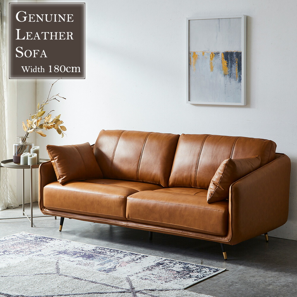 楽天市場】【最大10%OFFクーポン配布中】 本革 ソファ 3人掛け 幅180cm
