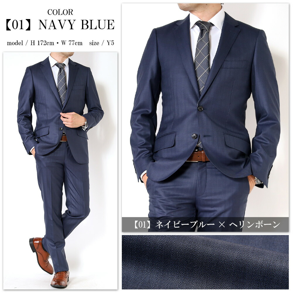 楽天市場】【20%OFF☆24,800円⇒19,840円】スーツ メンズ 秋冬 ウール