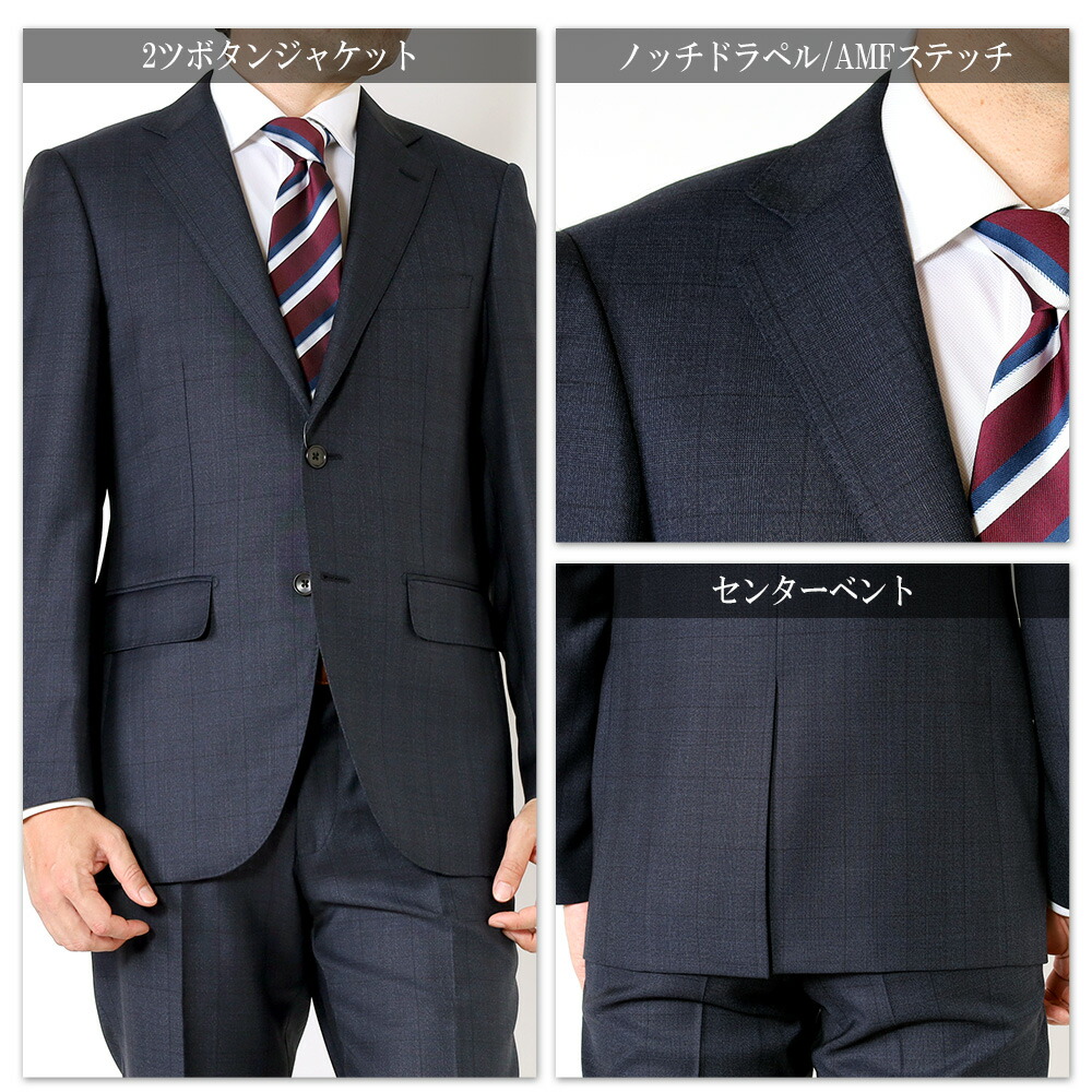 楽天市場】【10%OFF☆46,800円⇒42,120円】スーツ メンズ LoroPiana