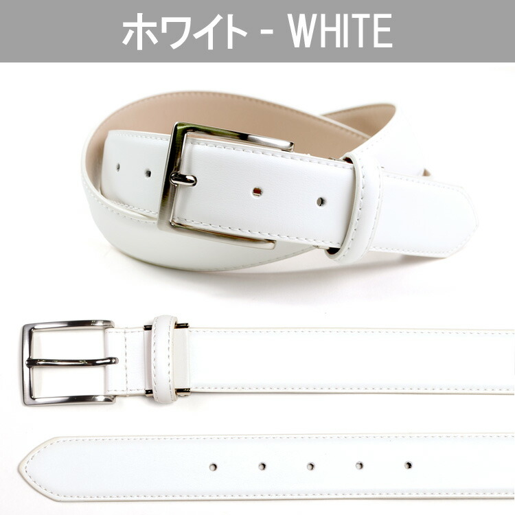 楽天市場】【7%OFFクーポン利用で1,841円】ベルト メンズ 本革 牛革