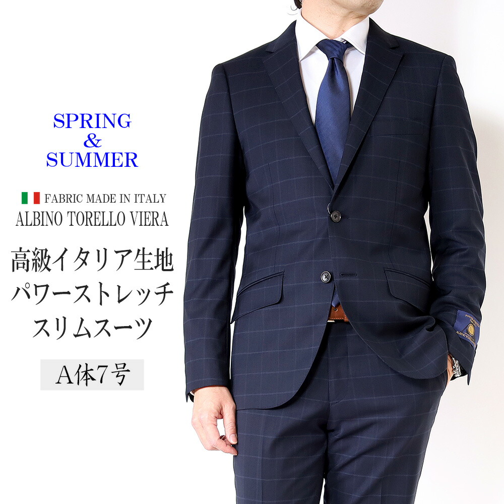 楽天市場】【10%OFFクーポン利用で23,220円】スーツ メンズ 春夏