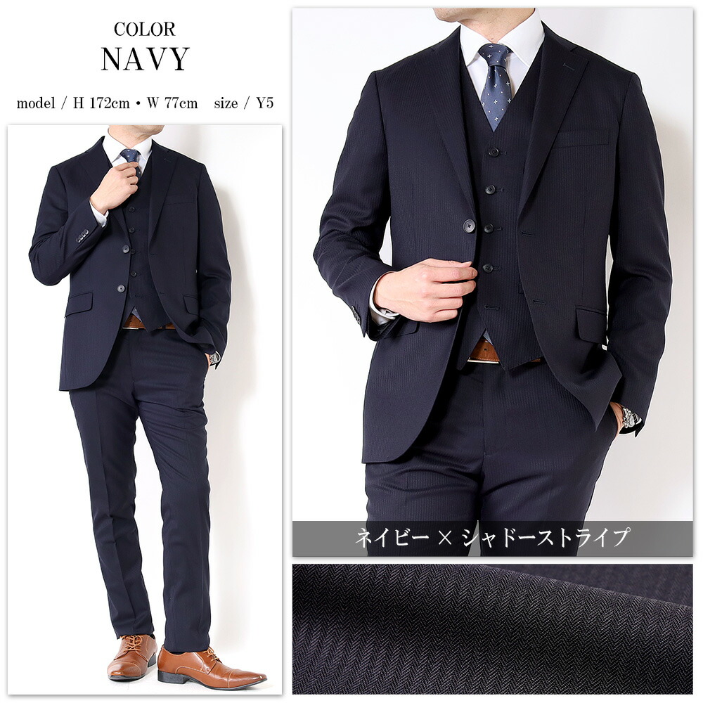 楽天市場】【10%OFFクーポン利用で17,820円】スリーピーススーツ