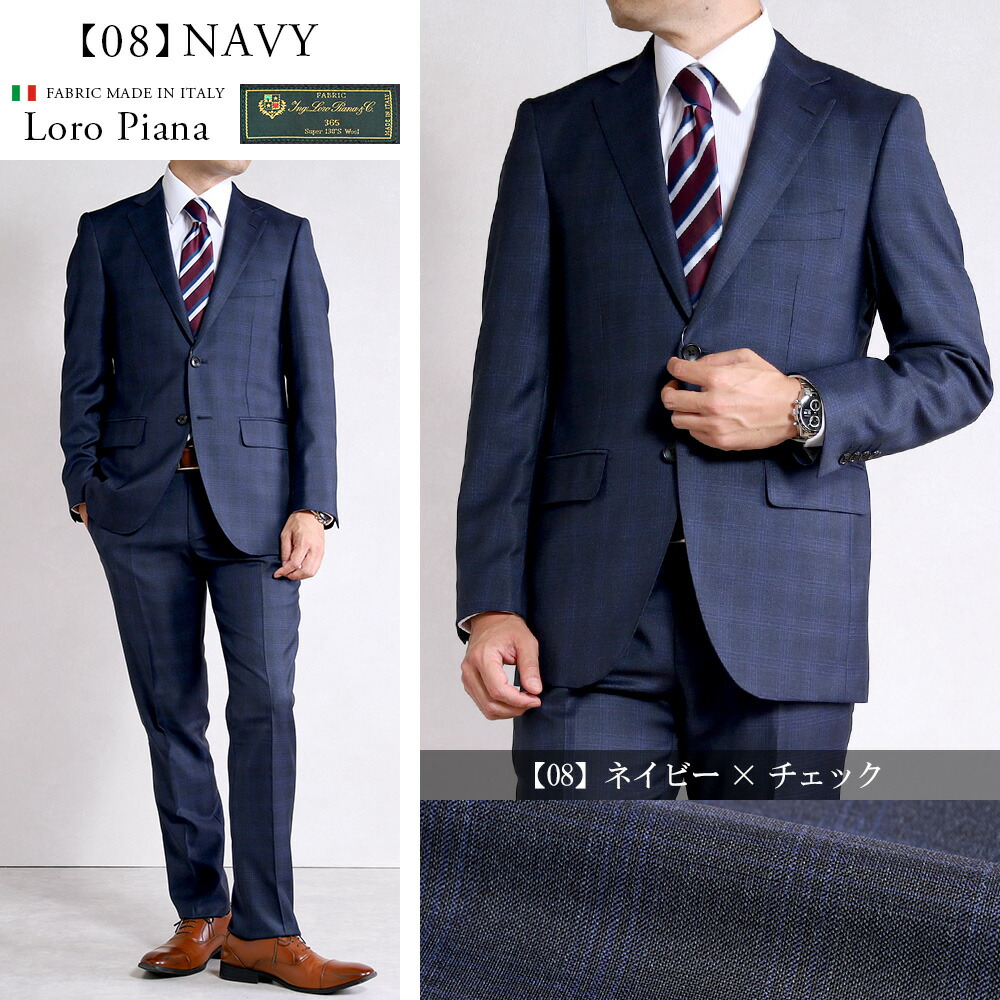 楽天市場】【7%OFFクーポン利用で43,691円〜】スーツ メンズ イタリア