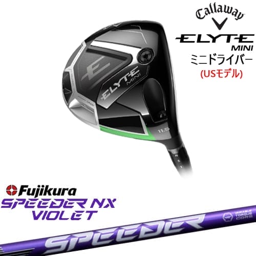 楽天市場】【OVDカスタム】ELYTE MINI ドライバー USモデル[FW