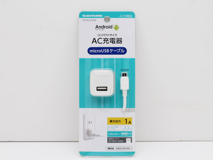 楽天市場】PHS 電話機 WILLCOM WX330J-Z E ブルー 電池パック 社外製AC