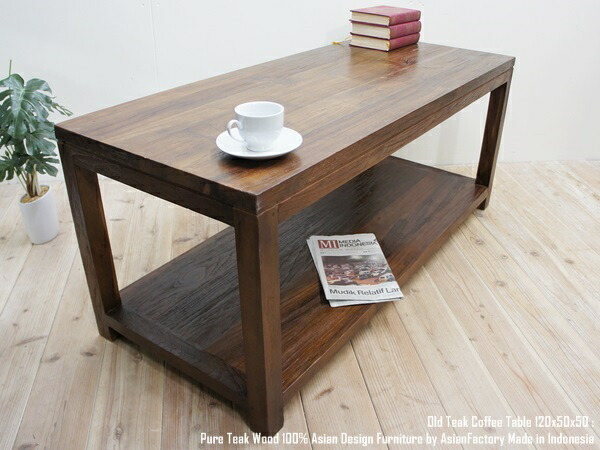 楽天市場】オールドチーク無垢材 コーヒーテーブル120cm AB