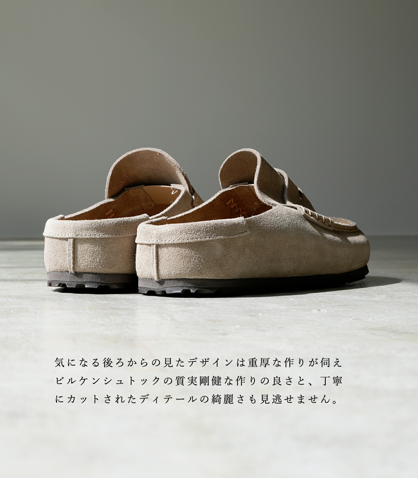 楽天市場】ビルケンシュトック ビルケン クロッグローファー