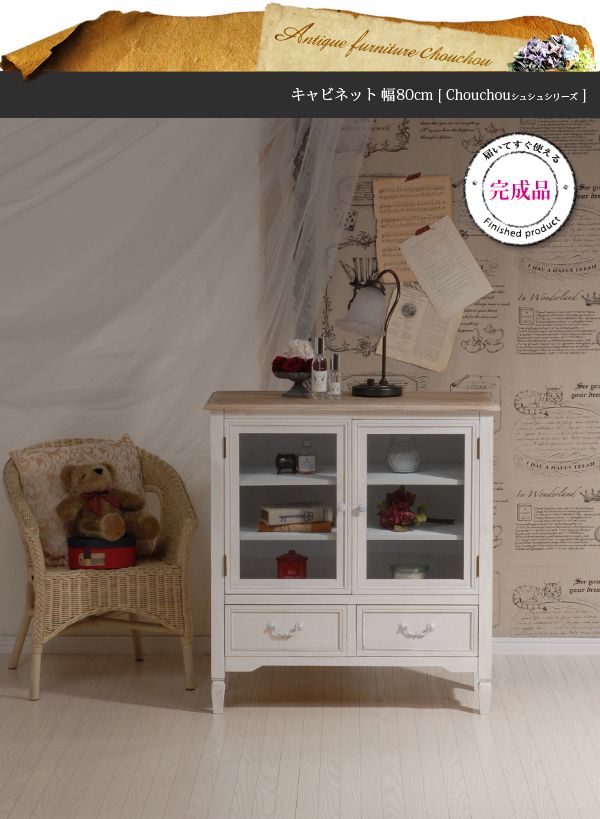 楽天市場】【5日20時〜☆ポイント5倍】フレンチアンティーク