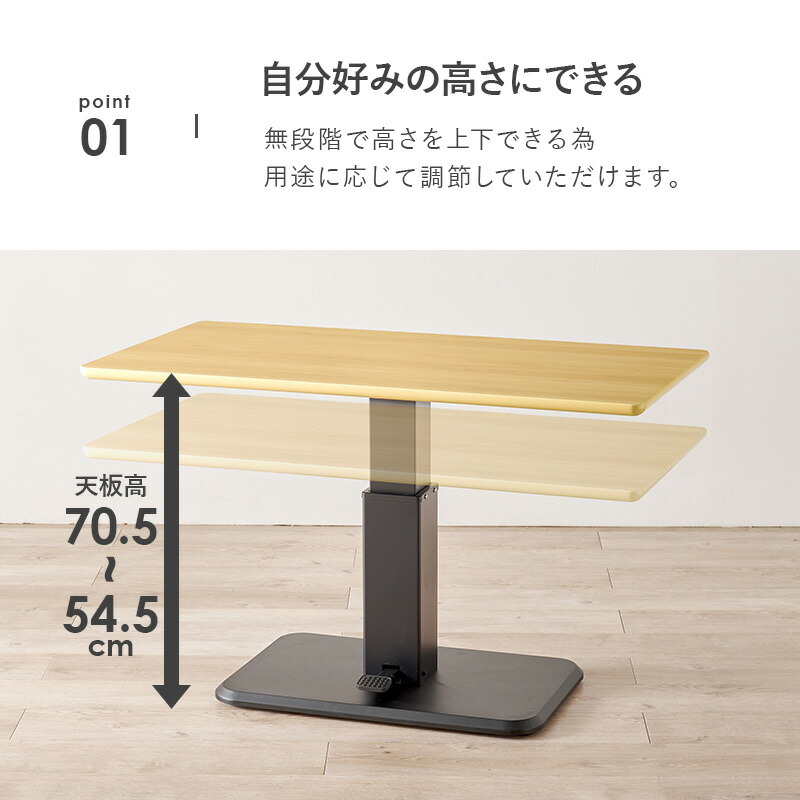 楽天市場】【土日限定☆クーポン有】【レビューで特典あり】昇降式