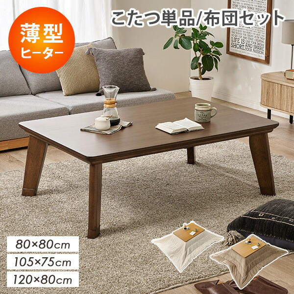 楽天市場】【土日限定☆クーポン有】＜選べる3サイズ＞薄型フラット