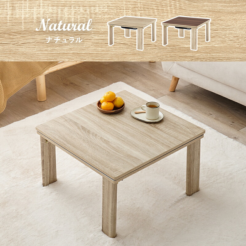 楽天市場】【土日限定☆クーポン有】＜選べるこたつ布団＞リバーシブル