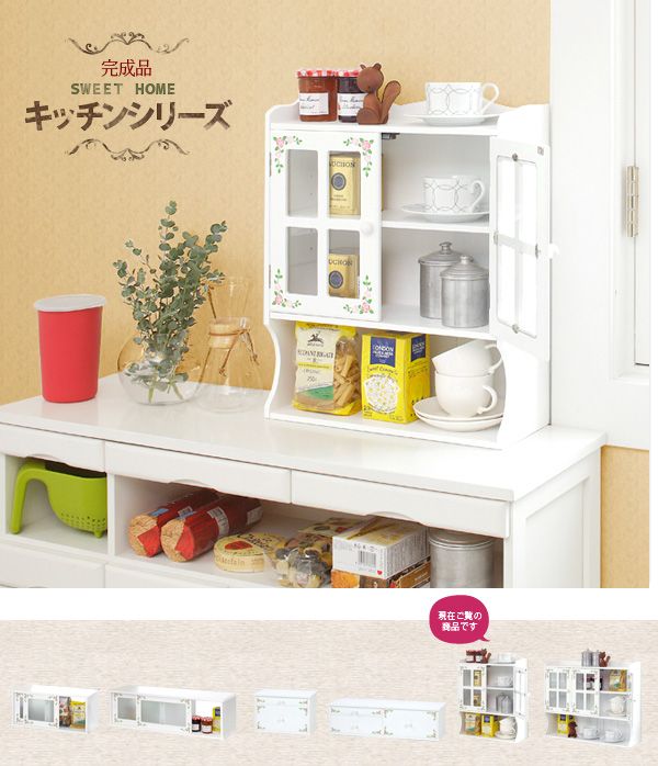 楽天市場】【土日限定☆クーポン有】カウンター上収納 ラック ローズ柄