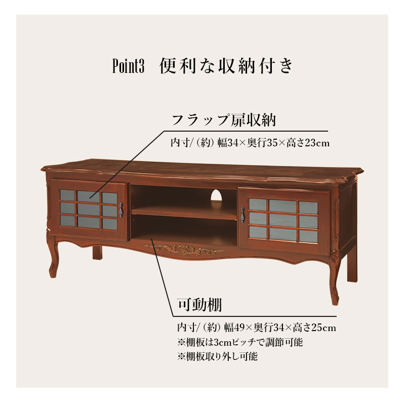 楽天市場】【5日20時〜☆ポイント5倍】アンティーク風 猫脚TVボード 幅