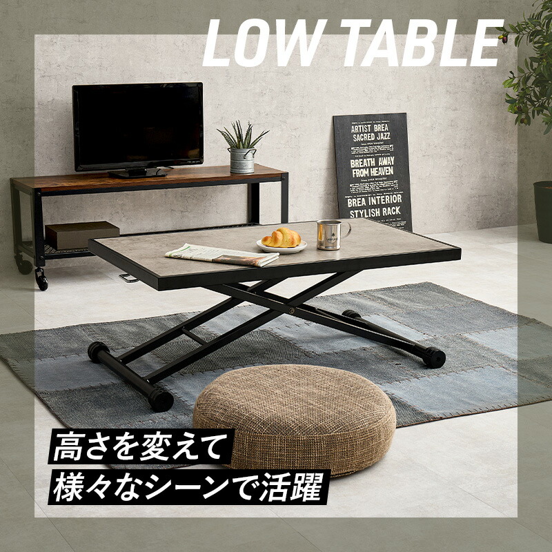 楽天市場】【エントリーで最大P4倍】ヴィンテージ風ガス圧式昇降