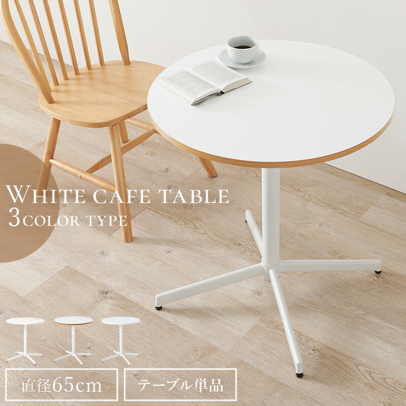 楽天市場】【エントリーで最大P4倍】【レビューで特典あり】ホワイト